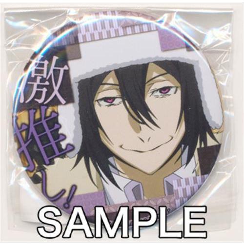 文豪ストレイドッグス 激推し缶バッジコレクション Vol 9 フョードル ドストエフスキー 文スト L らしんばん通販 Yahoo 店 通販 Yahoo ショッピング