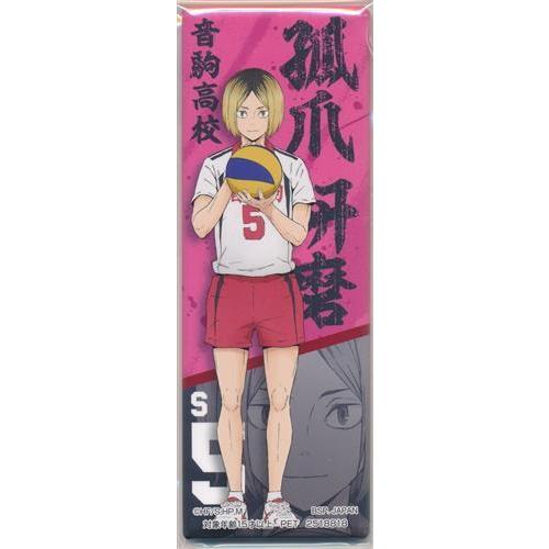 33 ハイキュー スクエア型　缶バッジ　歓喜の鼓動　孤爪研磨 ハイキュー ロングスクエア型缶バッジ 孤爪研磨 : らしんばん通販