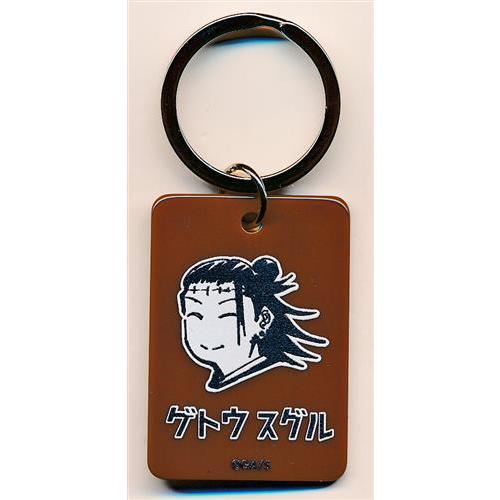 呪術廻戦 カラーチャームコレクション 夏油傑 : らしんばん通販 Yahoo