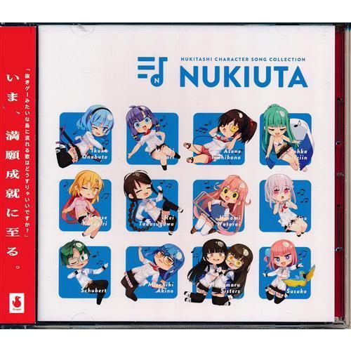 ぬきたし2 ゲームCD 　ぬきたしグッズ　まとめ売り ぬきたし2OST「抜きゲーみたいな島に流れる音楽はどうすりゃいいですか