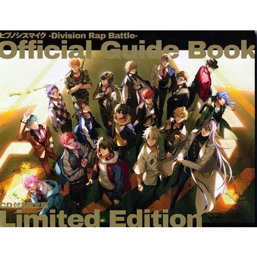 ヒプノシスマイク-Division Rap Battle- Official Guide Book 特典CD