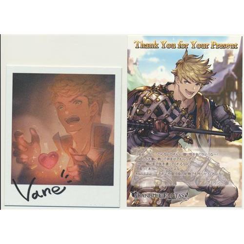 グランブルーファンタジー バレンタインデー ホワイトデーのお返し イラストカード ポラロイド風ミニ色紙 ヴェイン L らしんばん通販 Yahoo 店 通販 Yahoo ショッピング