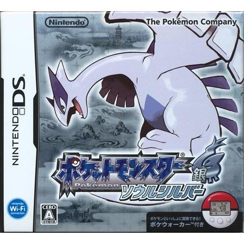 ポケットモンスター ソウルシルバー DS平日限定セール ポケモン