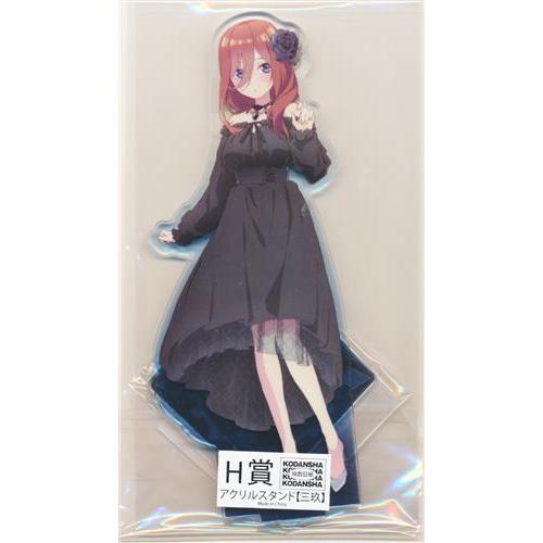 きゃらっとくじ 五等分の花嫁∬ ?Gothic rock? H賞 アクリルスタンド 