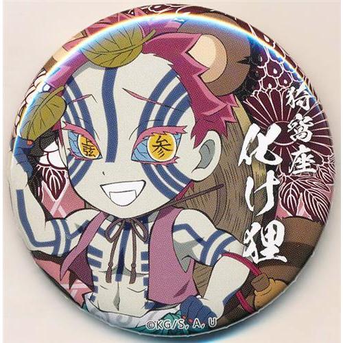 鬼滅の刃 ufotable ハロウィン 缶バッジ 鬼滅の刃×ufotable Cafe 日本妖怪 ハロウィンイベント 57mmランダム缶