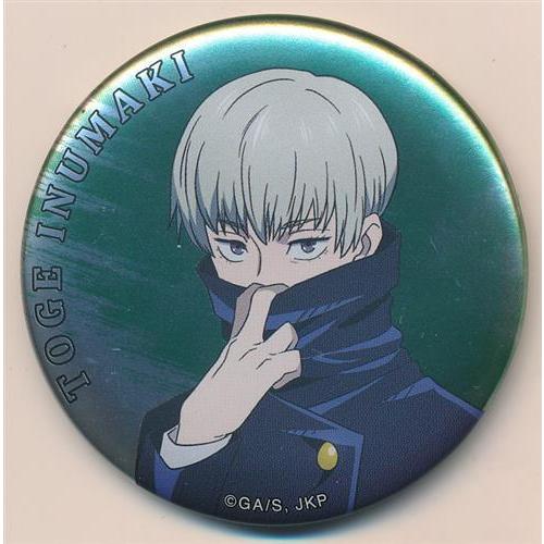 呪術廻戦 キャラバッジコレクション 設定画 (缶バッジ) 狗巻棘 