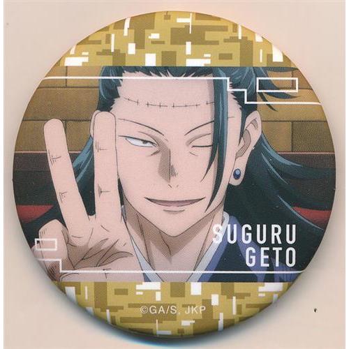 呪術廻戦 キャラバッジコレクション 場面写 缶バッジ 夏油傑 L らしんばん通販 Yahoo 店 通販 Yahoo ショッピング