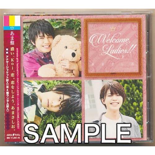 Welcome Ladies あま盤 あまさしお L らしんばん通販 Yahoo 店 通販 Yahoo ショッピング