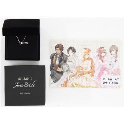 にじさんじ ジューンブライドグッズ2020 リングネックレス 不破湊
