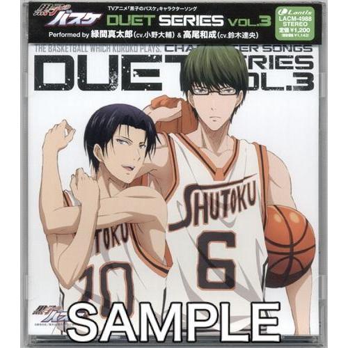 黒子のバスケ キャラクターソング Duet Series Vol 3 緑間真太郎 高尾和成 小野大輔鈴木達央 黒バス L らしんばん通販 Yahoo 店 通販 Yahoo ショッピング