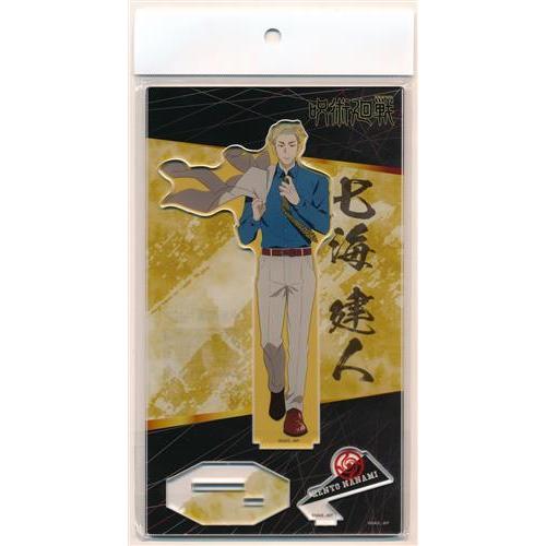 呪術廻戦 アクリルスタンド ?立ち向かえ? 七海建人 呪術廻戦PLAZA