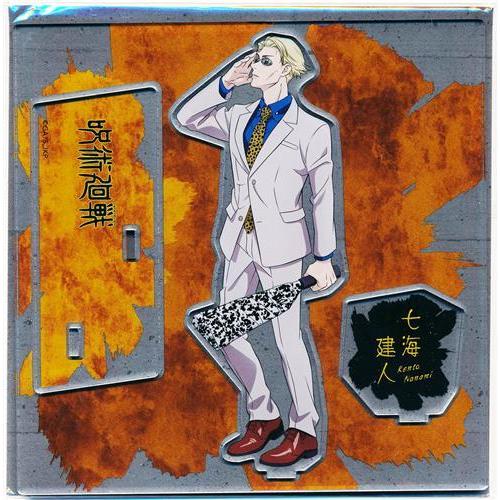 呪術廻戦 アクリルスタンド 立ち絵Ver. 大交流展イラスト 七海建人