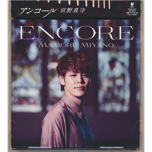 劇場版 うたの プリンスさまっ マジloveキングダム 宮野真守のradio Smile アンコール Never Friends Fire 主題歌 Ed Op 宮野真守 L らしんばん通販 Yahoo 店 通販 Yahoo ショッピング