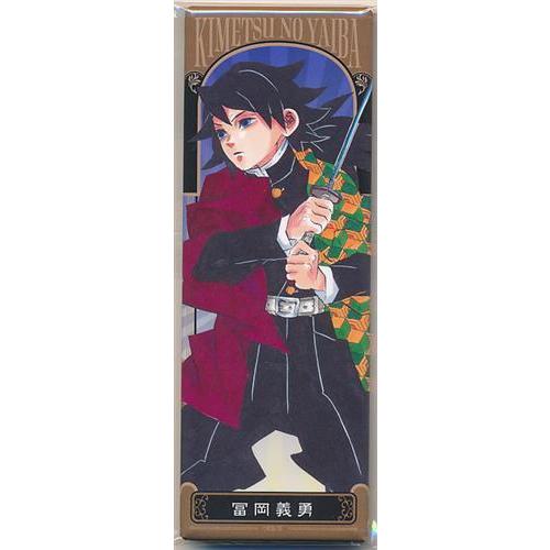 鬼滅の刃 絵札缶バッジコレクション 第2弾 冨岡義勇 : らしんばん通販