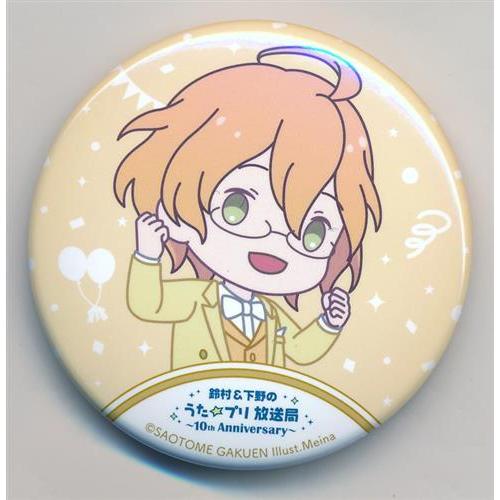 うたのプリンスさまっ うたプリWEBラジオ合同オンラインイベント 