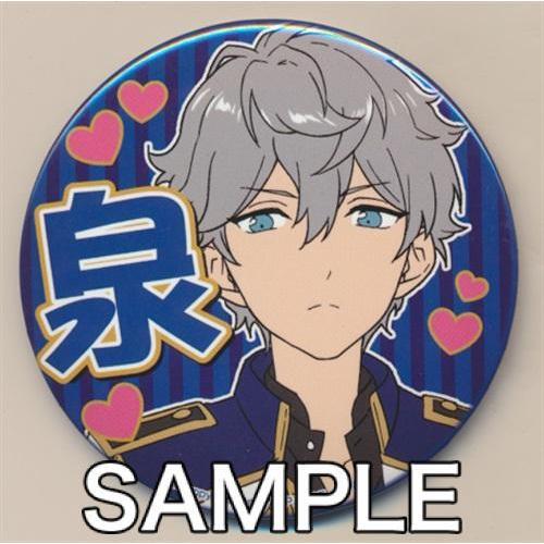 アミューズメント一番くじ あんさんぶるスターズ バラエティ缶バッジ 推しキャラ B賞 缶バッジ 瀬名泉 あんスタ Ensemble Stars あ L らしんばん通販 Yahoo 店 通販 Yahoo ショッピング