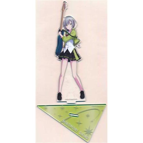 プロジェクトセカイ カラフルステージ アクリルスタンド 日野森志歩