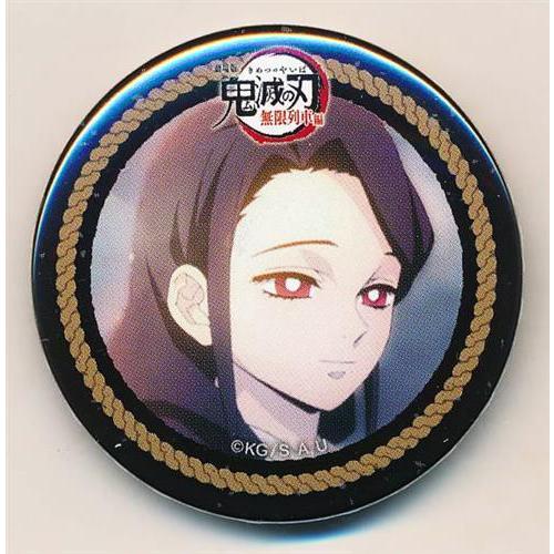 劇場版 鬼滅の刃 無限列車編×ufotable Cafe 44mmくじ引き缶バッジ 第二