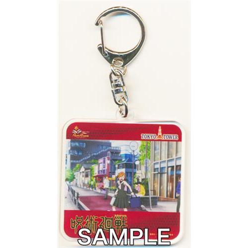 呪術廻戦 Pasela Resorts In 東京タワー 呪術高専の課外授業 場面写アクリルキーホルダー 釘崎野薔薇 E 17年秋冬新作