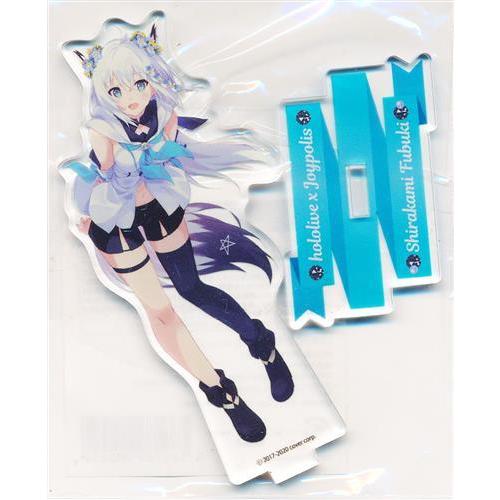 ホロライブ×JOYPOLIS アクリルスタンド 白上フブキ : らしんばん通販 
