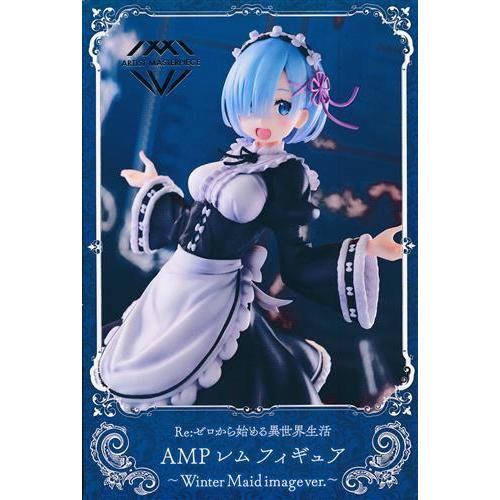 Re:ゼロから始める異世界生活 AMP フィギュア レム?Winter Maid image