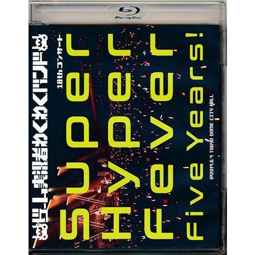 ゲーム実況者わくわくバンド 10thコンサート ?Super Hyper Fever Five