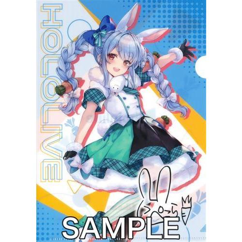 ホロライブ A5サイズオリジナルクリアファイル 兎田ぺこら