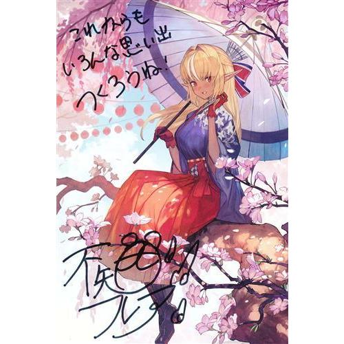 ホロライブ　不知火フレア　4周年記念　数量限定版直筆メッセージ箔押しサインカード 不知火フレア 誕生日記念2022 直筆サイン入りポストカード hololive
