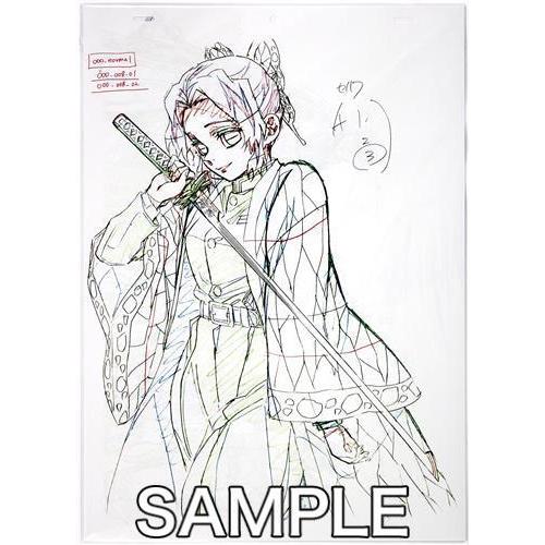 鬼滅の刃 本編複製原画セット Ufotable Dvd9巻購入特典 L らしんばん通販 Yahoo 店 通販 Yahoo ショッピング
