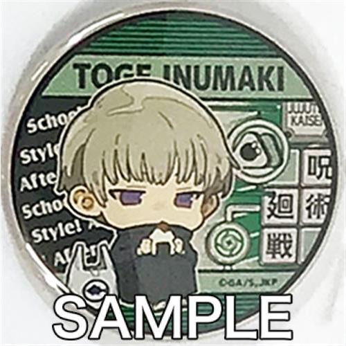 呪術廻戦 トレーディング缶バッジ 放課後ver 狗巻棘 L らしんばん通販 Yahoo 店 通販 Yahoo ショッピング