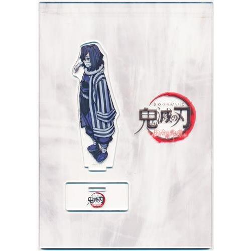 鬼滅の刃 柱合会議・蝶屋敷編 キービジュアルイラスト ランダム