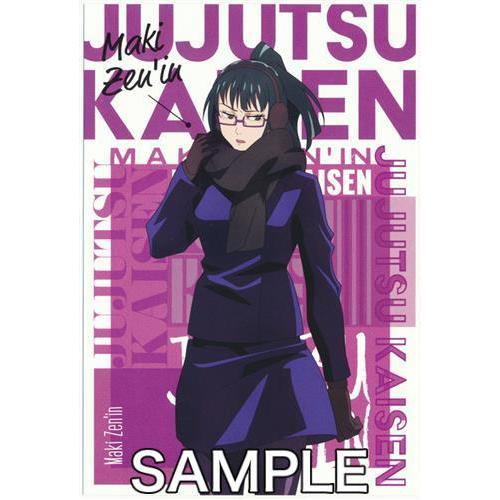 呪術廻戦 ポストカード 禪院真希 呪術廻戦 京都交流会編 放送記念フェアin アニメイト L らしんばん通販 Yahoo 店 通販 Yahoo ショッピング
