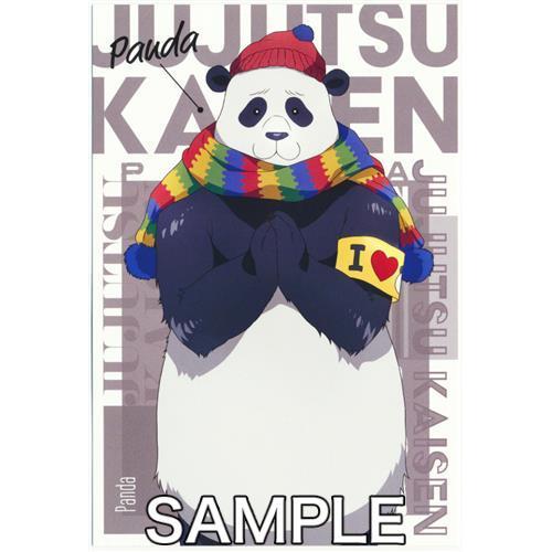 12月スーパーsale 15 Off ポストカード 呪術廻戦 パンダ アニメイト 放送記念フェアin 呪術廻戦 京都交流会編 その他テレビ アニメ キャラクターグッズ Www We Job Com