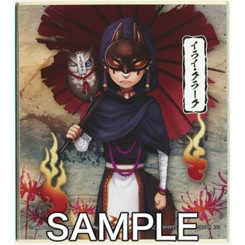 一番くじ Identity V 第五人格 第二弾 D賞 メタリック色紙 占い師 イライ クラーク L らしんばん通販 Yahoo 店 通販 Yahoo ショッピング