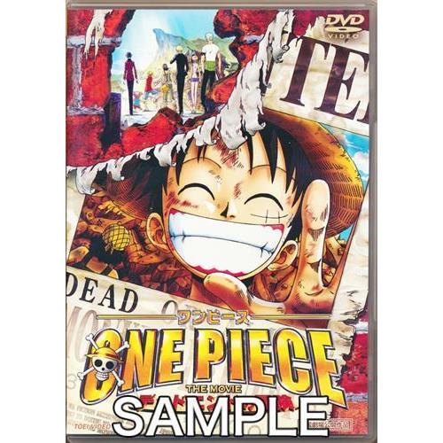 劇場版 One Piece デッドエンドの冒険 Dvd L らしんばん通販 Yahoo 店 通販 Yahoo ショッピング