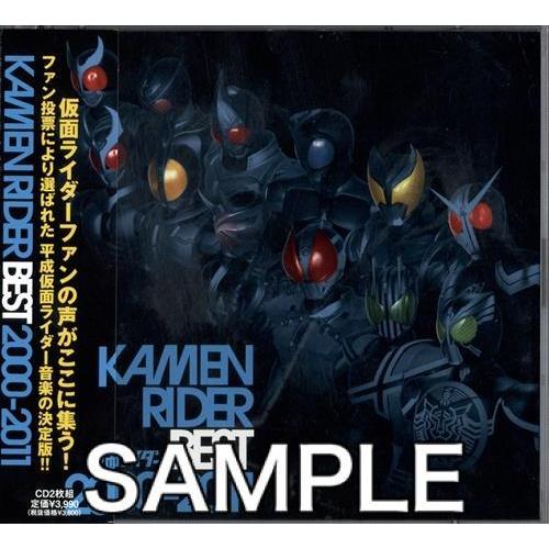 仮面ライダー Kamen Rider Best 00 11 L らしんばん通販 Yahoo 店 通販 Yahoo ショッピング