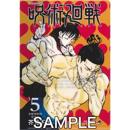 呪術廻戦 Jc柄クリアファイルコレクション 第1弾 東堂葵 高田ちゃん L らしんばん通販 Yahoo 店 通販 Yahoo ショッピング