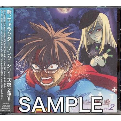 ひぐらしのなく頃に解 Character Case Book Vol 2 鷹野三四link富竹ジロウ 伊藤美紀大川透 L らしんばん通販 Yahoo 店 通販 Yahoo ショッピング