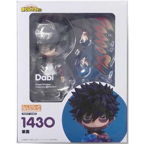 僕のヒーローアカデミア ヒロアカ 荼毘 ねんどろいど フィギュア ねんどろいど 1430 僕のヒーローアカデミア 荼毘 フィギュア