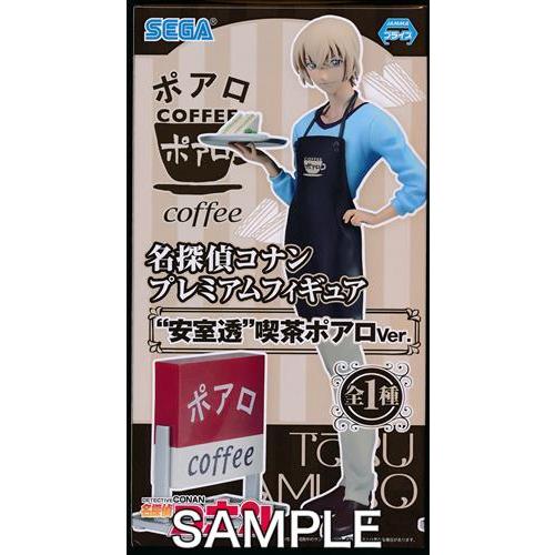 名探偵コナン プレミアムフィギュア 喫茶ポアロver 定番キャンバス 安室透