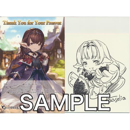 グランブルーファンタジー 19バレンタインデー ホワイトデーのお返し イラストカード ポラロイド風ミニ色紙 ハーゼリーラ L らしんばん通販 Yahoo 店 通販 Yahoo ショッピング