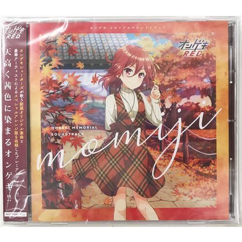 オンゲキ　momiji Original Memorial Soundtrack ONGEKI Memorial Soundtrack Momiji : らしんばん通販 Yahoo!店 - 通販