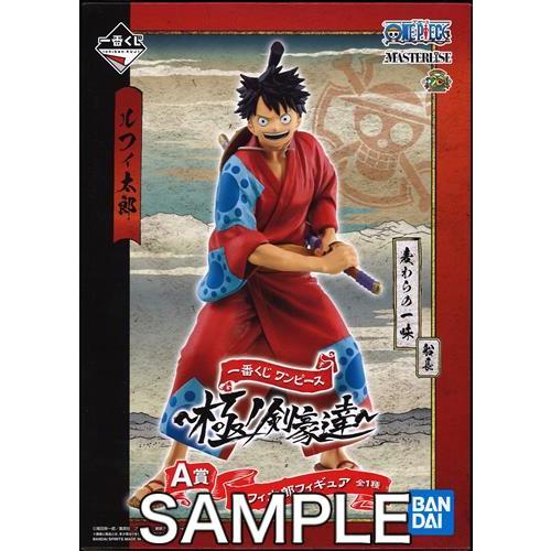 驚きの値段で 極ノ剣豪達 Piece One 一番くじ Piece One A賞 モンキー D ルフィ フィギュア ルフィ太郎 フィギュア Www Refleks Servis Si