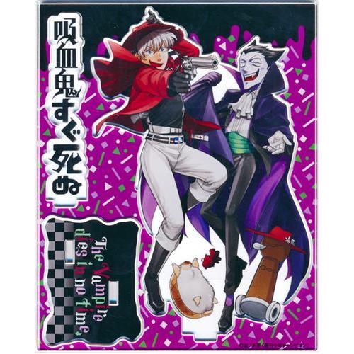 吸血鬼すぐ死ぬ　ドラルク・ジョン　アクスタセット 吸血鬼すぐ死ぬ ドラルク・ジョン アクスタセット