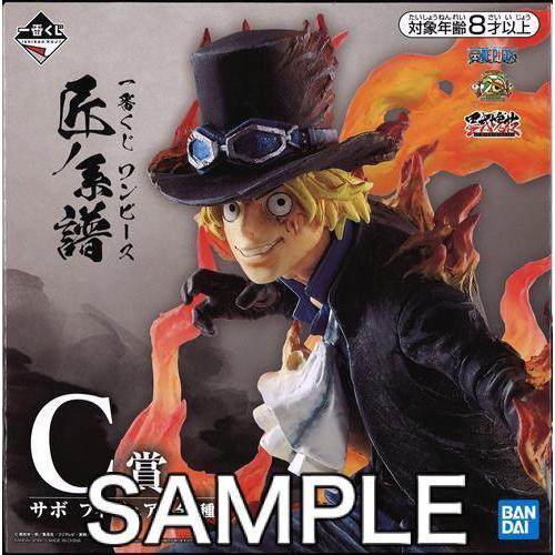 500円引きクーポン フィギュア One Piece 一番くじ One Piece 匠ノ系譜 C賞 サボ フィギュア ワンピース Www Threeriversofs Com