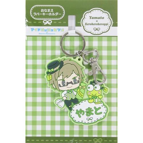 アイナナ 大和 グッズまとめ（缶バッジ アクスタ ラバスト 等） アイナナ 大和 グッズまとめ（缶バッジ アクスタ ラバスト 等