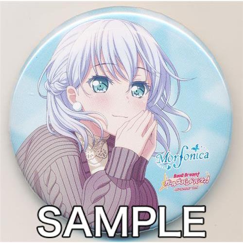 BanG Dream ガールズバンドパーティ 缶バッジ 倉田ましろ 冬服ver 