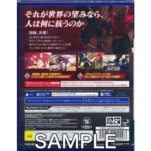 GUILTY GEAR -STRIVE- アルティメットエディション (PS4版)｜lashinbangtsuuhan｜02