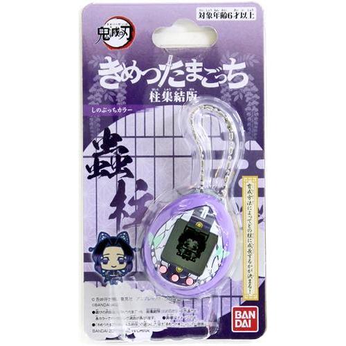 鬼滅の刃 きめつたまごっち 柱集結版 しのぶっちカラー 胡蝶 鬼滅の刃 きめつたまごっち 柱集結版 しのぶっちカラー 胡蝶