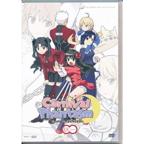 カーニバル・ファンタズム EX Season DVD : らしんばん通販 Yahoo!店